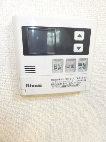 その他設備　給湯パネル