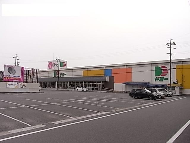 スーパー　ドミー 高浜店（スーパー）まで636m