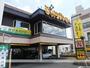 飲食店　びっくりドンキー下戸田店（飲食店）まで380m