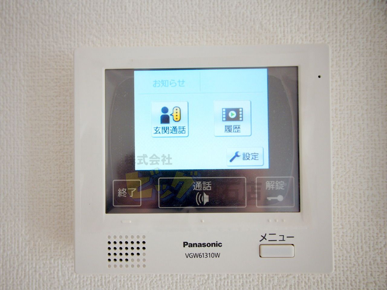 セキュリティ　録画機能付きモニター付インターホン完備しています♪
