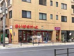 スーパー　まいばすけっと田端動坂店（スーパー）まで633m