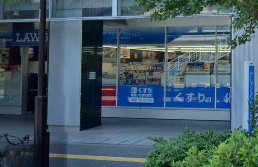 コンビニ　ローソン 国立能楽堂前店（コンビニ）まで250m
