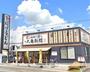飲食店　丸亀製麺福山新涯（飲食店）まで644m