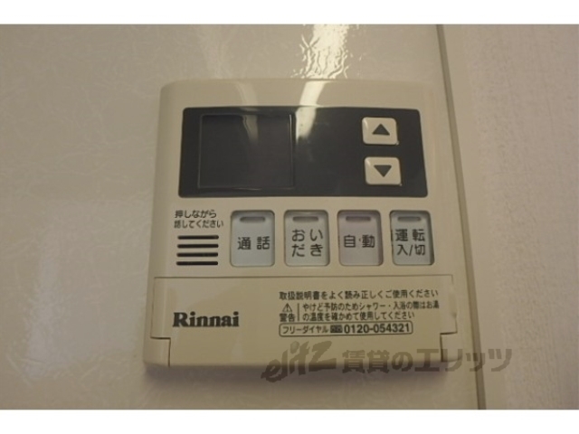 その他設備　給湯器リモコン