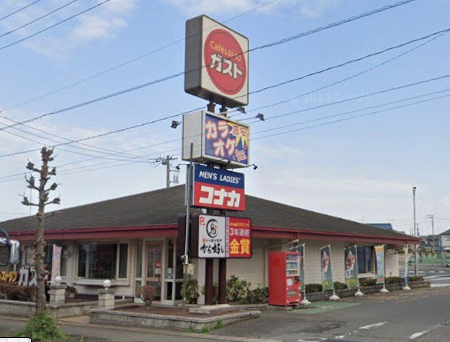 飲食店　ガスト岩井店（から好し取扱店）（飲食店）まで2300m