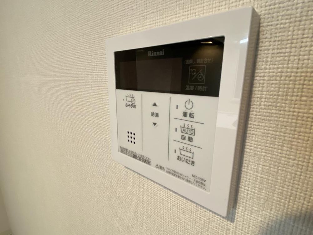 その他設備　設備充実★