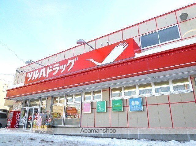 ドラックストア　ツルハドラッグ（ドラッグストア）まで242m