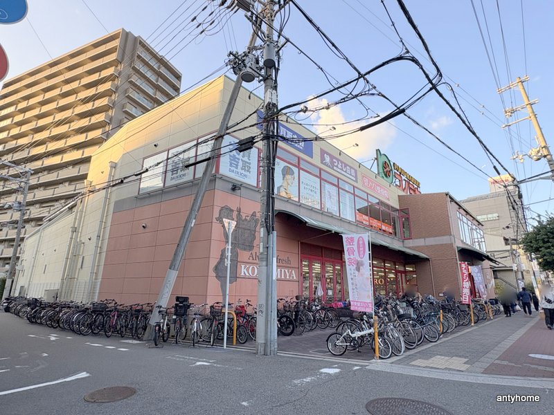 スーパー　コノミヤ緑橋店（スーパー）まで1754m