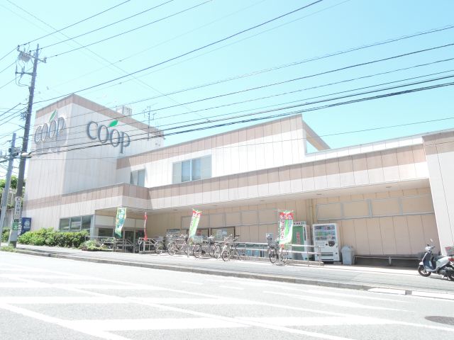スーパー　コープ（スーパー）まで210m