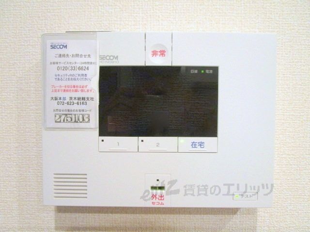 セキュリティ　SECOM