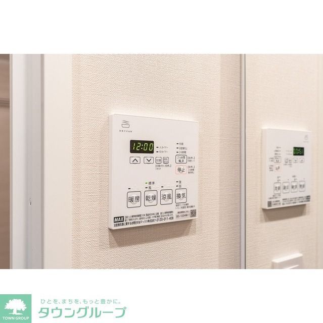 その他設備　設備