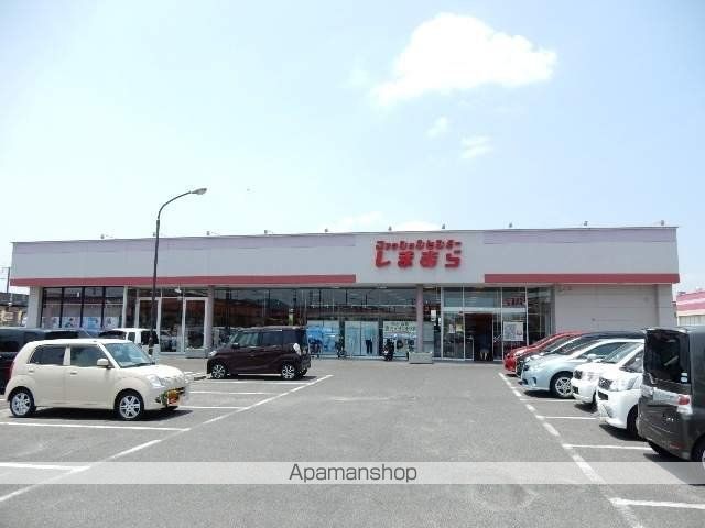 その他　ファッションセンターしまむら雄町店（その他）まで935m