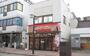 その他　ほっともっと実籾店（その他）まで260m
