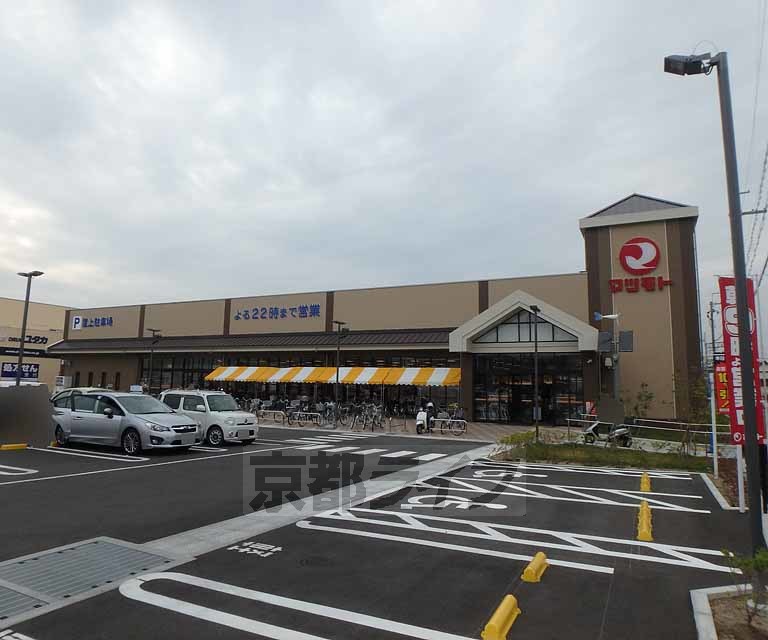 スーパー　スーパーマツモト宇治小倉店（スーパー）まで400m