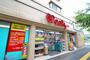 ドラックストア　ウォンツ光町店（ドラッグストア）まで370m