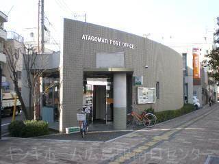 郵便局　広島愛宕町郵便局（郵便局）まで268m