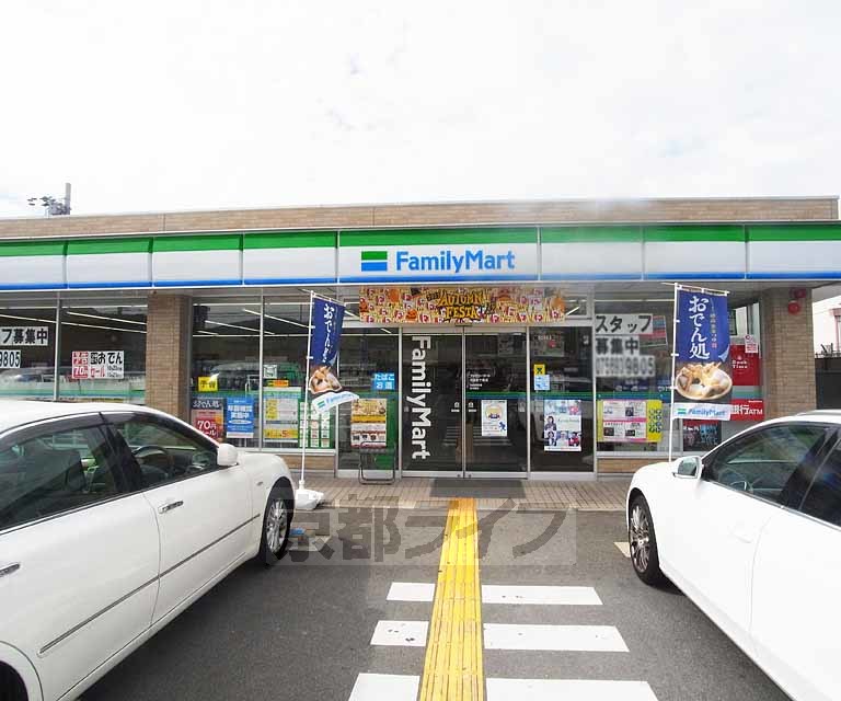 コンビニ　ファミリーマート 河原町十条店（コンビニ）まで60m