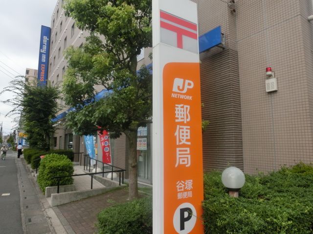 郵便局　谷塚郵便局（郵便局）まで467m