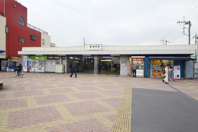 その他　東浦和駅（その他）まで350m