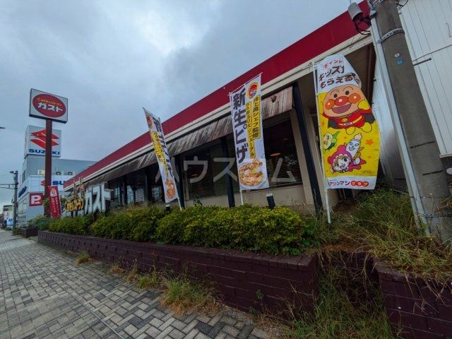 飲食店　ガスト　穴川インター店（飲食店）まで734m