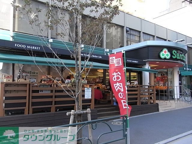 コンビニ　スーパーマーケット三徳西早稲田店（コンビニ）まで400m