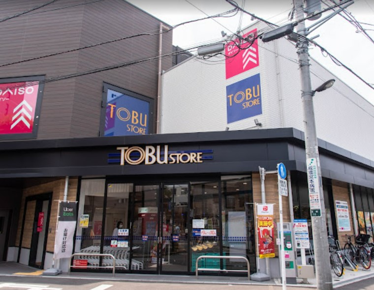 スーパー　東武ストア 本蓮沼駅前店（スーパー）まで553m