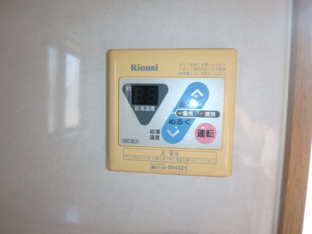 その他　以前の写真です