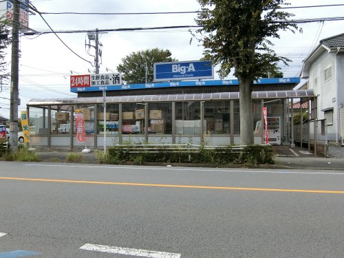 スーパー　BIG-A松ヶ丘店（スーパー）まで646m
