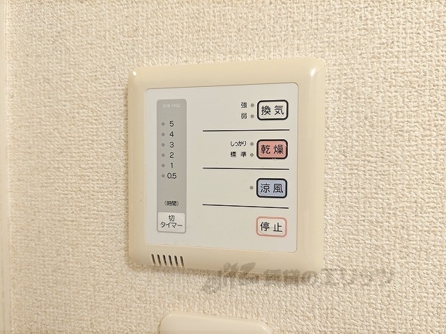 その他設備　浴室乾燥機