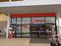 スーパー　ベルク 狭山入間川店（スーパー）まで336m