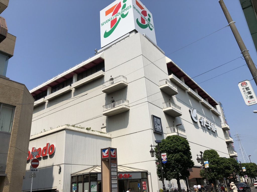 スーパー　イトーヨーカドー 綾瀬店（スーパー）まで463m