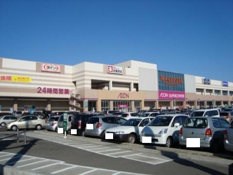 スーパー　イオンスーパーセンター鈎取店（スーパー）まで4063m