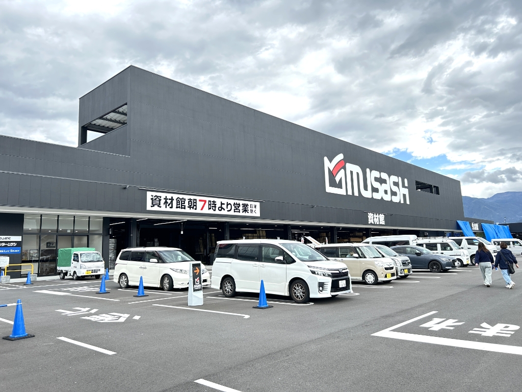 ホームセンター　ホームセンタームサシ須坂店（ホームセンター）まで3210m
