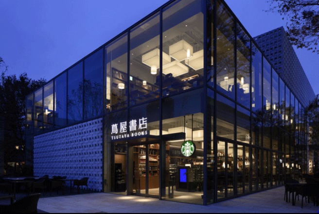 飲食店　スターバックスコーヒー 代官山 蔦屋書店（飲食店）まで330m