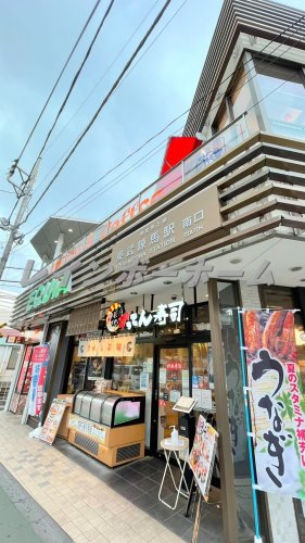 ショッピングセンター　EQUiA東武練馬（ショッピングセンター）まで1359m