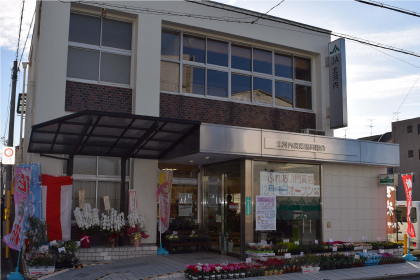 スーパー　JA北河内 ふれあい門真店（スーパー）まで521m