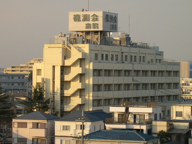 病院　医療法人徳洲会大和徳洲会病院（病院）まで455m