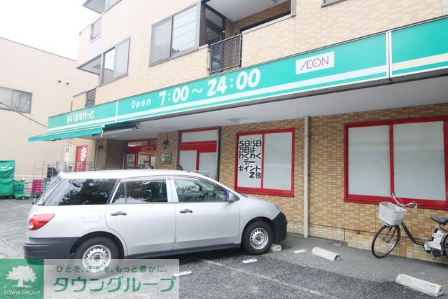 スーパー　まいばすけっと下作延店（スーパー）まで440m