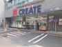 ドラックストア　クリエイトSD(エス・ディー) 相模原五丁目店（ドラッグストア）まで385m