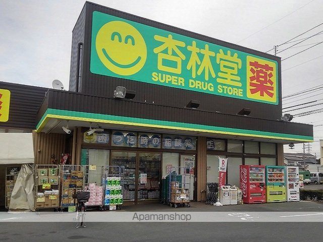 ドラックストア　杏林堂ドラッグストア上西店（ドラッグストア）まで400m