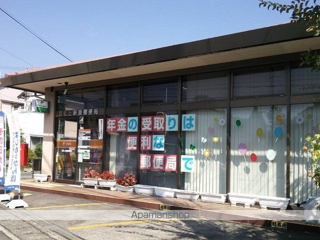 郵便局　浜松上新屋郵便局（郵便局）まで550m