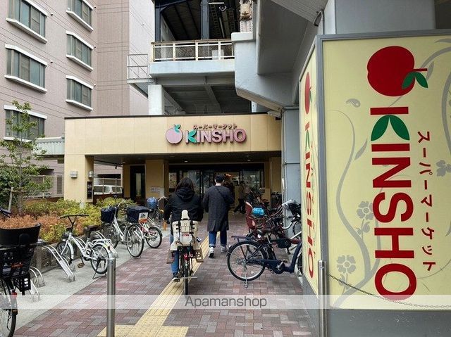 スーパー　キンショウ 玉造店（スーパー）まで335m
