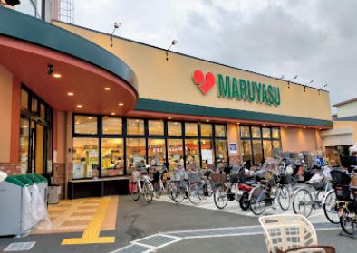 スーパー　スーパーマルヤス西真上店（スーパー）まで322m