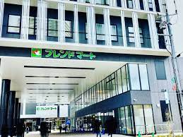 スーパー　フレンドマート草津大路店（スーパー）まで908m