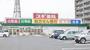 ドラックストア　スギ薬局草津大路店（ドラッグストア）まで816m