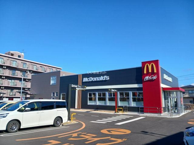 飲食店　マクドナルド 仙台大野田店（飲食店）まで653m