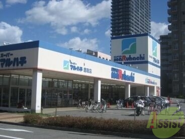 スーパー　スーパーマルハチ鷹取店（スーパー）まで495m