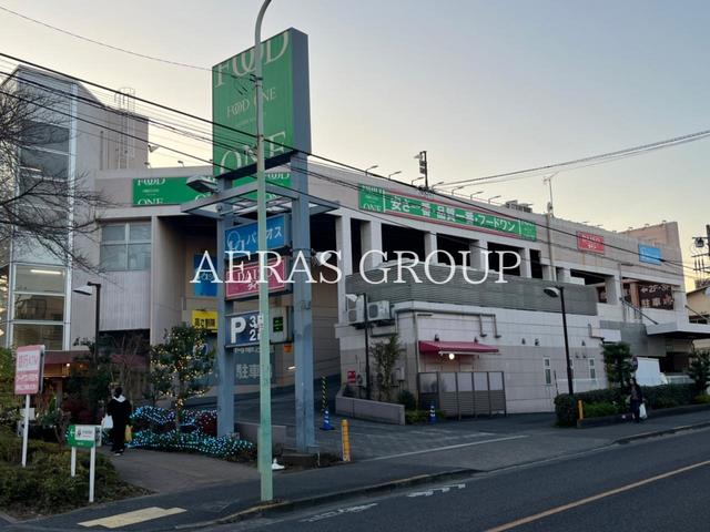スーパー　フードワン 森野店（スーパー）まで447m