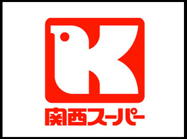 スーパー　関西スーパー（スーパー）まで500m