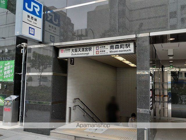 その他　大阪メトロ南森町駅（その他）まで573m